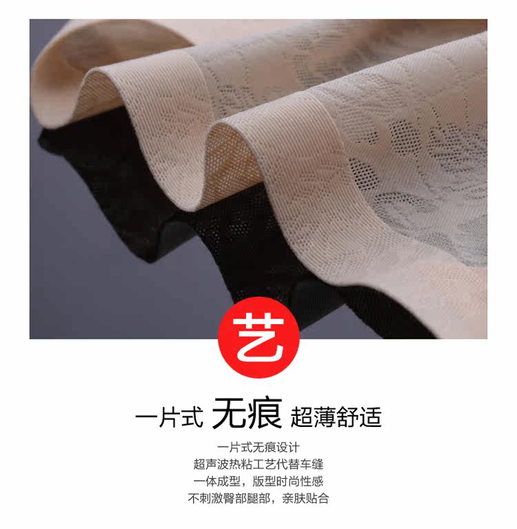 Slip jeunesse en soie Ice - Ref 658325 Image 10