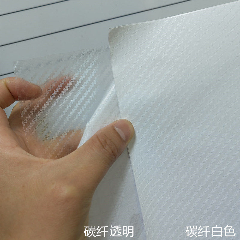 Car white film roof brightness white color film body sublight white all car film pearl decoration post