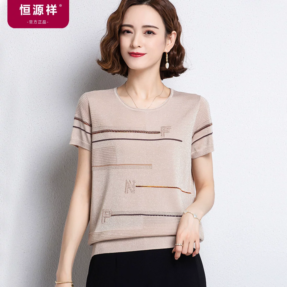 恒源祥 T-shirt, summer summer clothing, thin knitted sweater