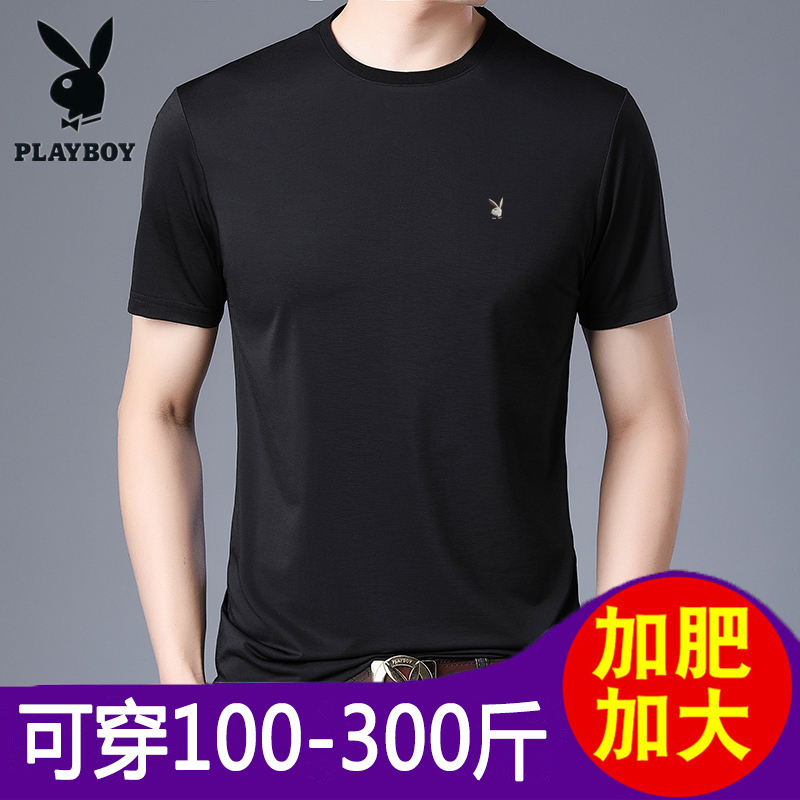 Playboy Plus Size Men's Short-Sleeve T-Shirt, Round Neck, Summer, for Big and Tall Men, Plain Half-Sleeve Tee, for Overweight Men
