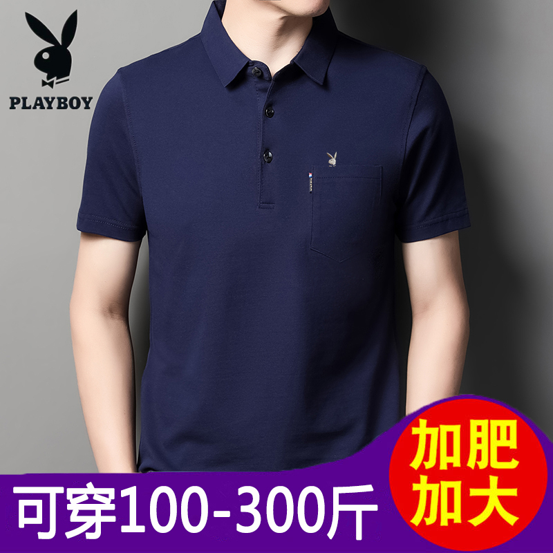 Playboy Plus Size Men's Short-Sleeve Polo Shirt with Real Pockets, Turn-Down Collar, Half-Sleeve Cotton T-Shirt for Big Guys with Pockets