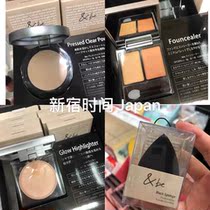 Spot Japan Be and Be Hebei Yusuke Versatile Bicolor Color Flawless High Light Paste Powder Pie Cake Finish