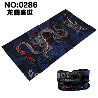 Темно -синий 286 Dragon Teng Shengshi