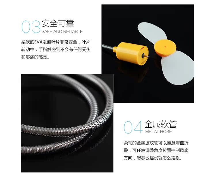 Ventilateur USB - Ref 399476 Image 9