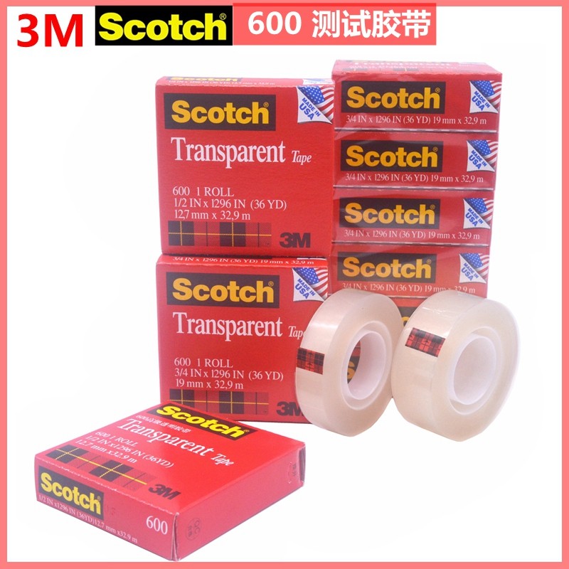 3M600 Sigao transparent tape 3mScotch12 7mm*32 9m 100 grid non-marking high viscosity test glue