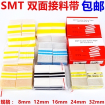 High-viscosity SMT double-sided strip with yellow blue and black English 8mm-12mm-16mm-24mm * 500 pieces