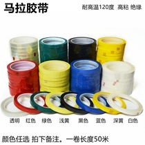 Factory direct Mara tape Mara tape fire cow silicone glue high temperature resistant streak tape 50m