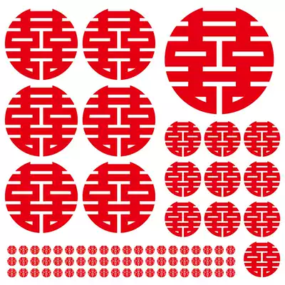 Wedding hi word Wedding room decoration Bedroom living room door sticker background wall window sticker combination Hi word set decoration supplies
