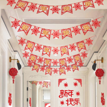 2022 Tiger years Happy New Year Happy Spring Festival Decorative Pendant Indoor living room Supplies Fucalligraphy doors and windows New Chinese New Year Labo hanging decoration