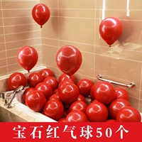 Воздушный шар, с драгоценным камнем, 50 шт