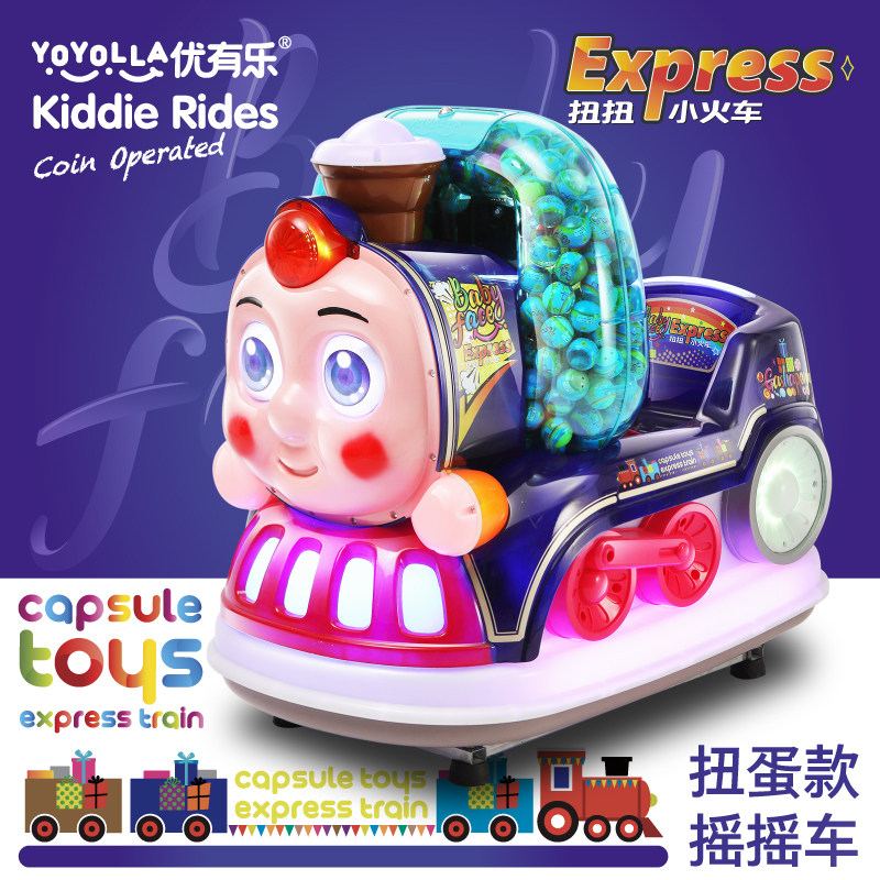 Bear twists egg machine children's toy out of the torque game console shopping mall to put commercial coin-type entertainment machine rock car