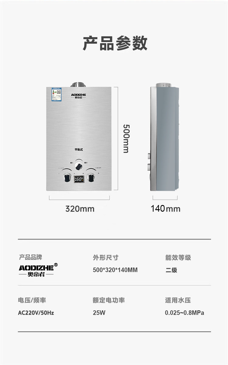 Газовый водонагреватель 正品平衡式燃气热水器家用液化气煤气款天然气洗澡恒温12升免水压 Zuanshihua