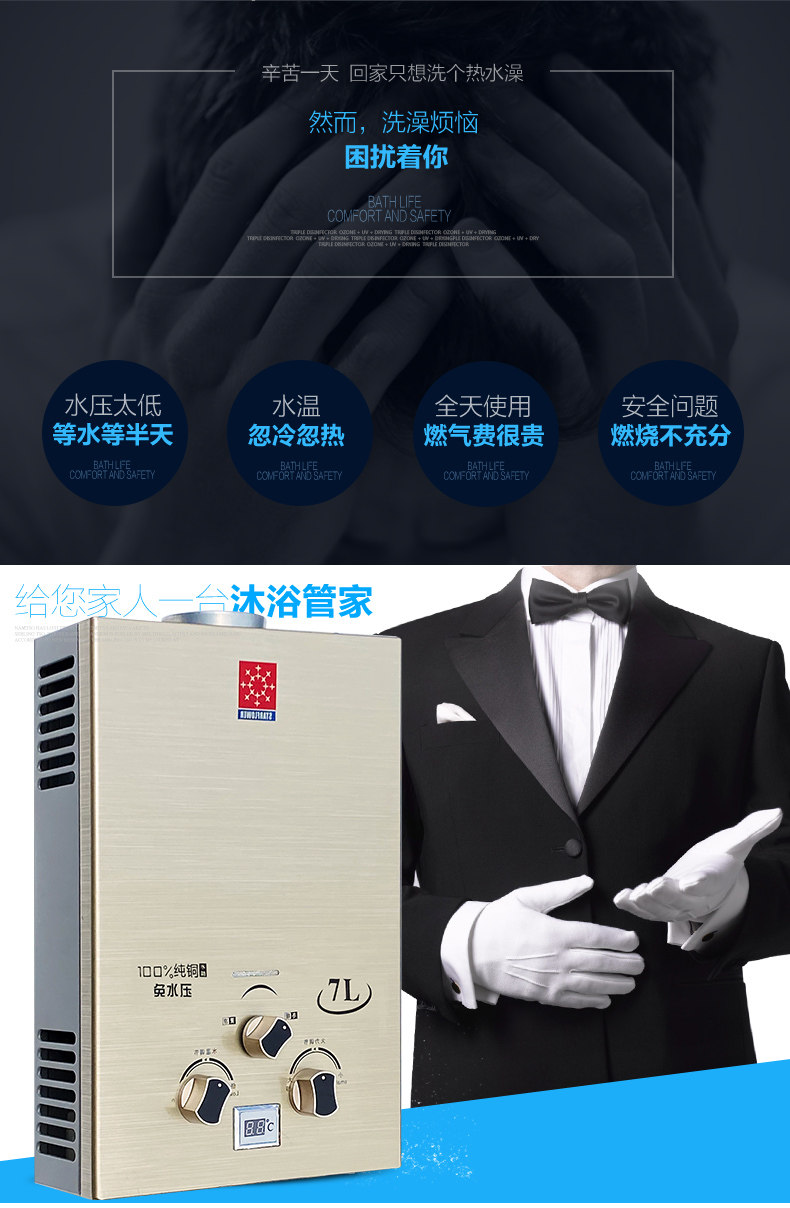 Газовый водонагреватель 家用燃气热水器煤气天然气液化气免水压出租房用洗澡强排平衡式 Shengjihua