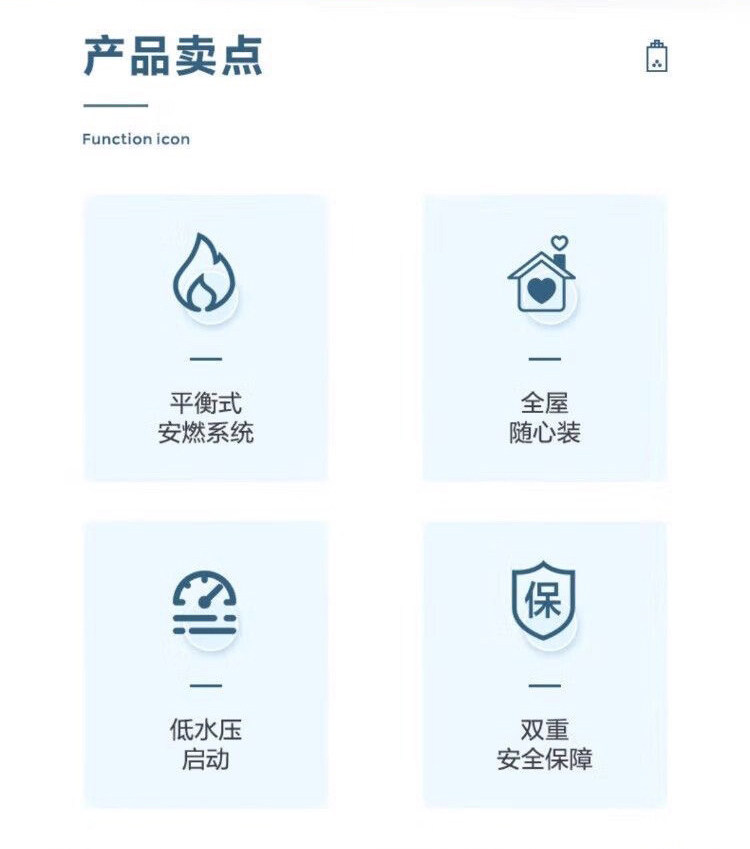 Газовый водонагреватель 正品平衡式燃气热水器家用液化气煤气款天然气洗澡恒温12升免水压 Zuanshihua