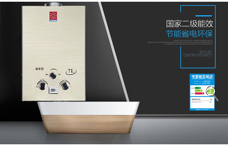 Газовый водонагреватель 家用燃气热水器煤气天然气液化气免水压出租房用洗澡强排平衡式 Shengjihua