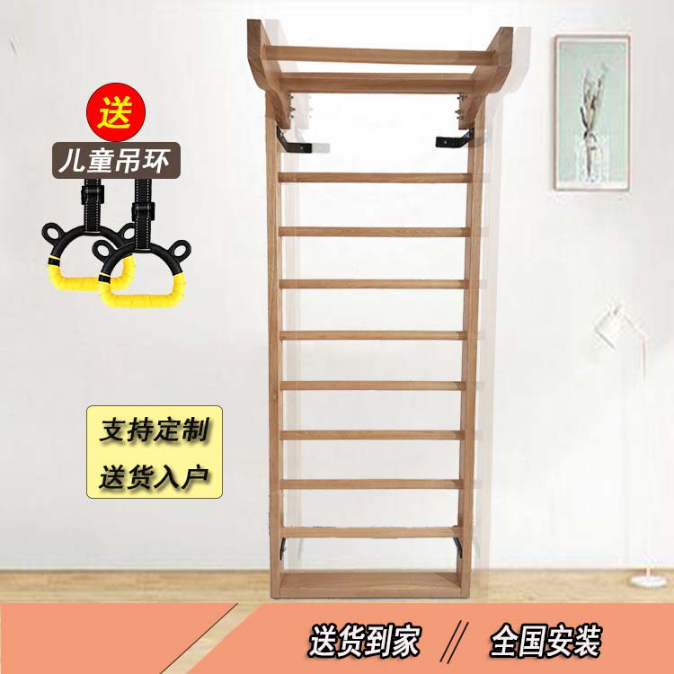 Indoor wooden rib frame leg press pull-up dance room Children's rehabilitation training Outdoor fitness equipment