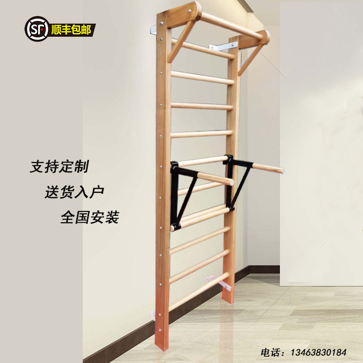 Wood Ribbed Wooden Frame Single Shoulder Rehabilitation Training Press Leg Climbing Shelf Indoor Solid Wood Frame Children Adult Shelf
