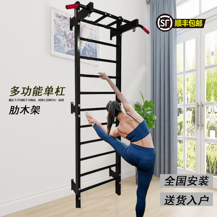 Metal multi-functional indoor rib frame leg pressed gym single bar double bar-leading upward fitness equipment