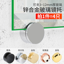 Free Punch Glass Mirror Clip Fixed Toggles Holder Glass Clip Holder Mirror Wall Fixed Buckle Bathroom Mirror Accessories
