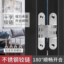 Stainless steel dark hinge folding door invisible door hinge cross hinge concealed hinge concealed hinge dark door hinge