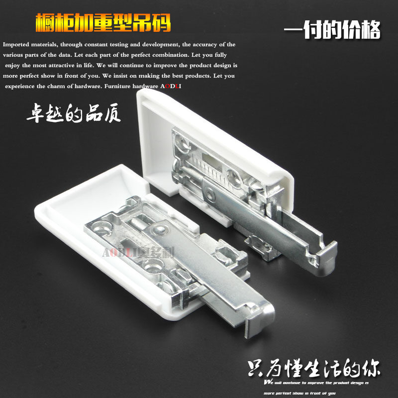 High quality cabinet hanging cabinet steel wire hanging code cabinet invisible accessories kitchen cabinet hanging code bookcase pendant accessories