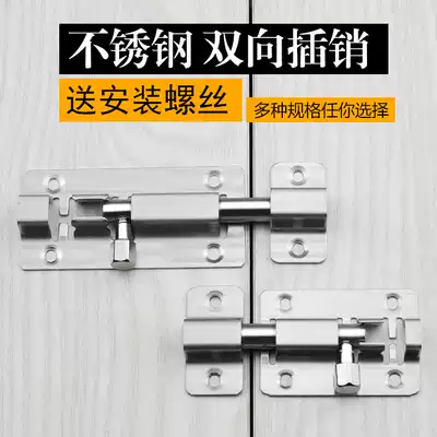 Thickened door buckle Stainless steel latch Right angle lock Pull door lock latch Room door door buckle Shift door lock buckle buckle door bolt