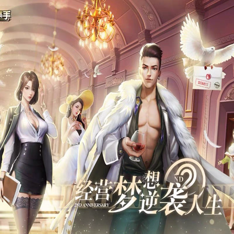 CF穿越火线VIP年费会员：解锁游戏新体验，畅享专属特权！