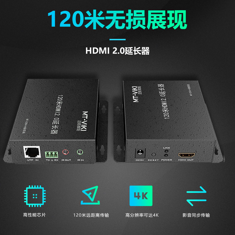 Maitrau Vimoment MT-ED06-H HDMI Extender 4K High Definition Network Route Transmitter 2 0 Edition 120 m