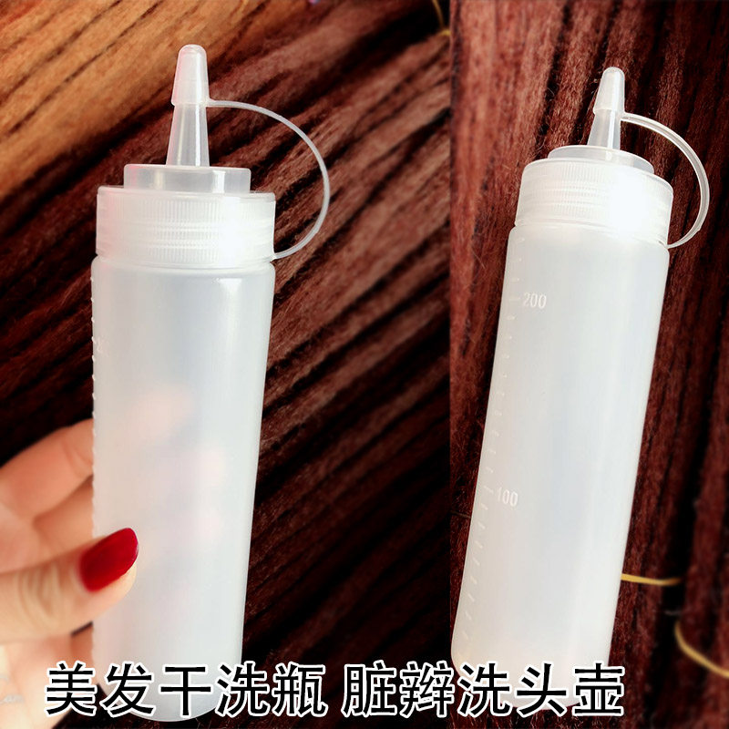Dirty Braid Shampoo SHAMPOO BOTTLE Shampoo Bottle Shampoo Bottle Barber Hair Salon Hair Salon Hair Salon special tool-Taobao