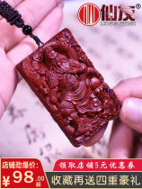 Authentic Indian leaflet rosewood carved knife Guan Gong pendant safe listing Solid wood car pendant men and women hanging jewelry