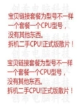 Q6600 Q8200 Q8300 Q9300 Q9500 Q9550 Q9450 Q9650
