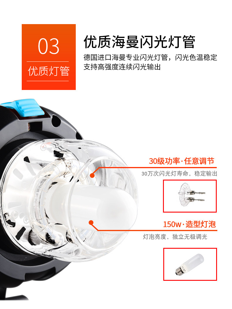 Flash 800DII Главный картинки 5_07.jpg