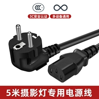 Шнур питания, штекер, 5м