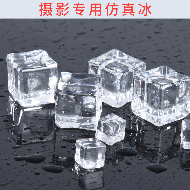 Photography Simulation Ice Cubes Photography Ice Cubes Fake Ice Grain Acrylic Artificial Transparent Ice Cubes Photographic Props