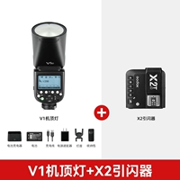 №7. Вспышка Godox V1 + триггер вспышки X2