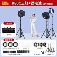 【RGB Полный цвет светиль