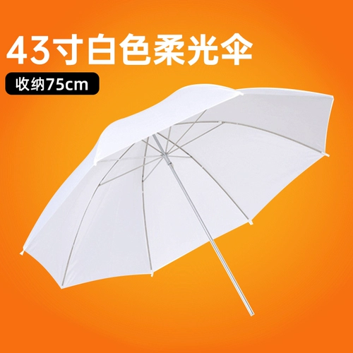 Фотография зонтик 43 -инт фотография мягкая легкая зонтик 102 см. Белая фотография Страстная зонтика Складная мягкая ящик для зонтика мягкая коробка