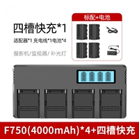 Комплект из четырех аккумуляторов NP-F750 (4000 мАч ✅)*4 + сверхбыстрая 4-слотовая быстрая зарядка
