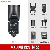 Новый продукт Потолочный светильник Godox V100 мощностью 100 Вт (готов на складе)