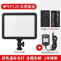 Официальный стандарт+2200 мАч аккумулятора+Специальный адаптер