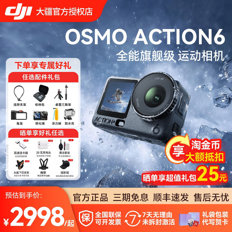 Dji Osmo Action 6 All-In-One Flagship Action Camera with Variable Aperture Vlog Handheld 4K Camera