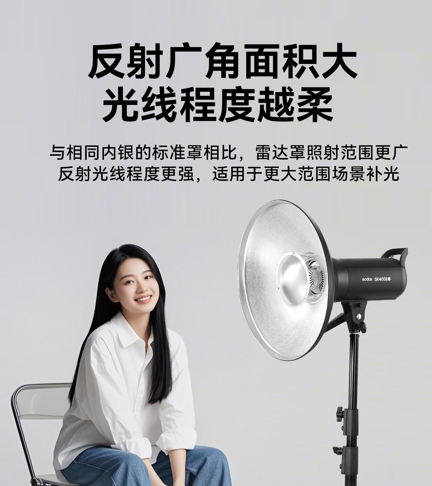 Лампочка 神牛摄影灯42/55cm雷达罩 聚光反光罩蜂巢网 美人碟摄影棚人像静物拍摄附件 300w/400w/600w闪光灯保荣口通用 Sacred cow
