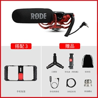 Видеомический стандарт+мобильный кролик -клетка+подарок