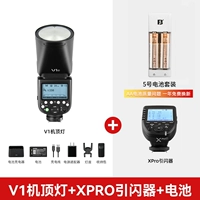 № 28. Вспышка Godox V1 + триггер вспышки XPRO + комплект батареек типа АА.