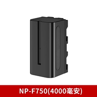 Литиевая батарея NP-F750 (4000 мАч.)
