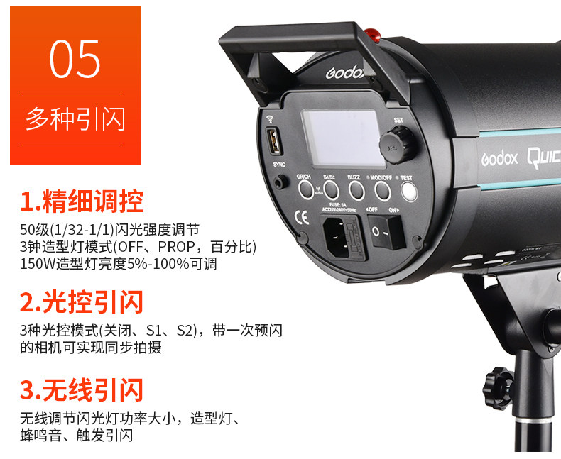Flash 800dii Основное изображение 5_09.jpg