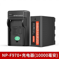 VLB-F970 литийная батарея заполнить свет Special (10000MAH ✅) + Зарядное устройство