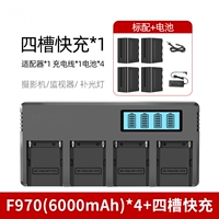Комплект из четырех аккумуляторов NP-F970 (6000 мАч ✅)*4 + чрезвычайно быстрая 4-слотовая быстрая зарядка