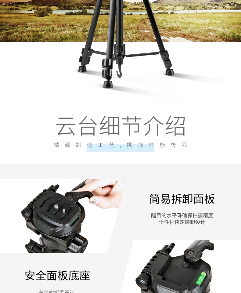 Weifeng chân máy xách tay SLR máy ảnh điện thoại chụp ảnh tự sướng sống neo nhiếp ảnh camera chân máy chuyên nghiệp đèn đêm đánh cá vi đơn Canon Nikon máy quay video máy chiếu đa khung - Phụ kiện máy ảnh DSLR / đơn hộp đựng máy ảnh