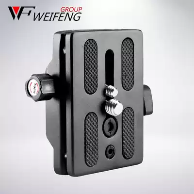 Weifeng 717 1 8m Professional Camera Tripod Quick-install Plate Gimbal Base Quick-remove Pallet